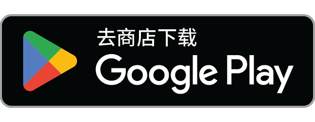 在 Google Play 获取 Amora